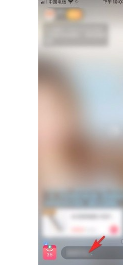 小米有品app如何在直播间发送消息