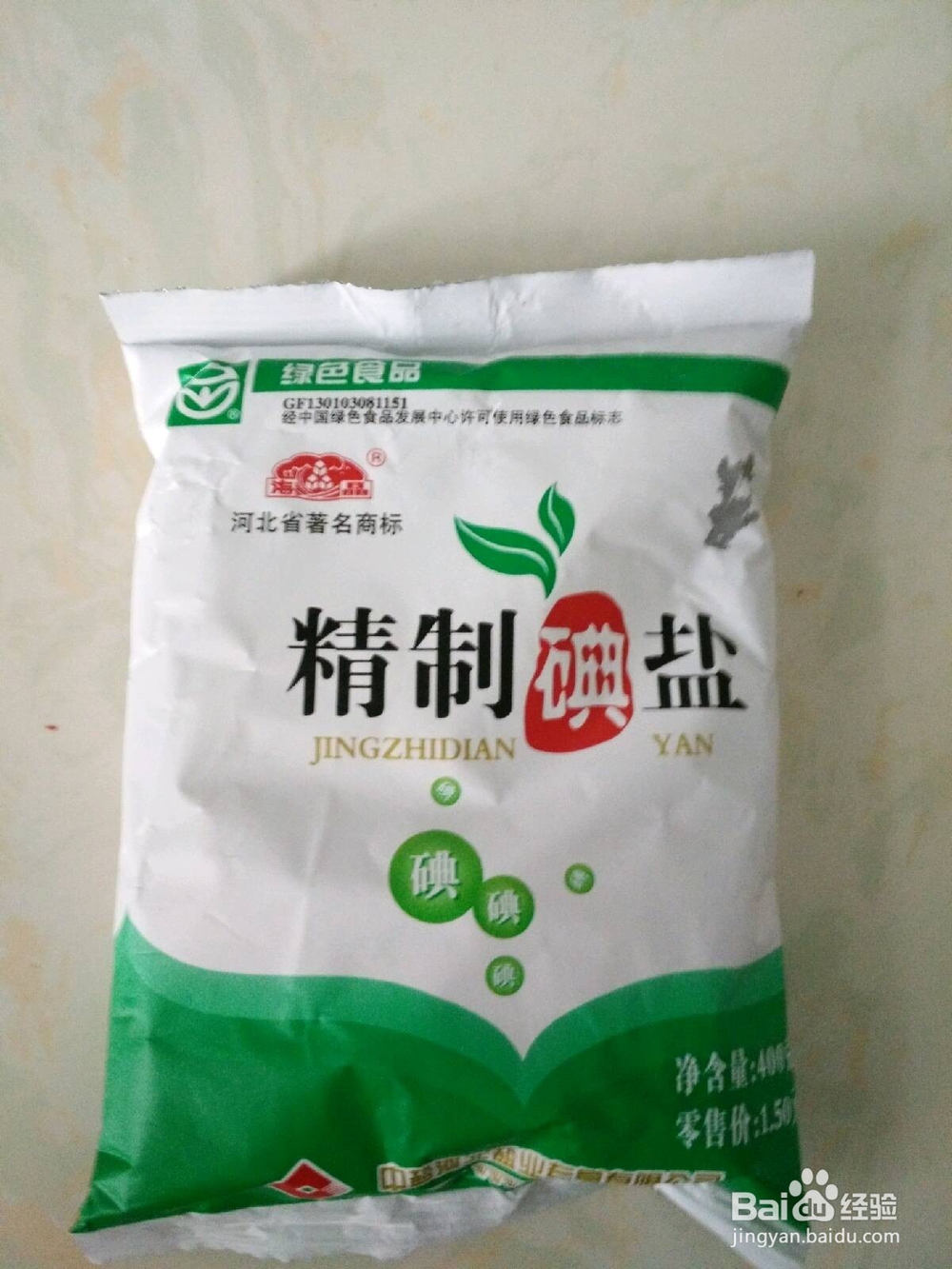 宝宝衣服难洗怎么办 衣服难洗怎么办