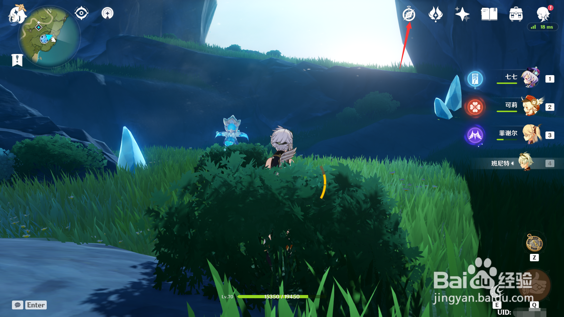 原神如何查看迷城战线可用角色？