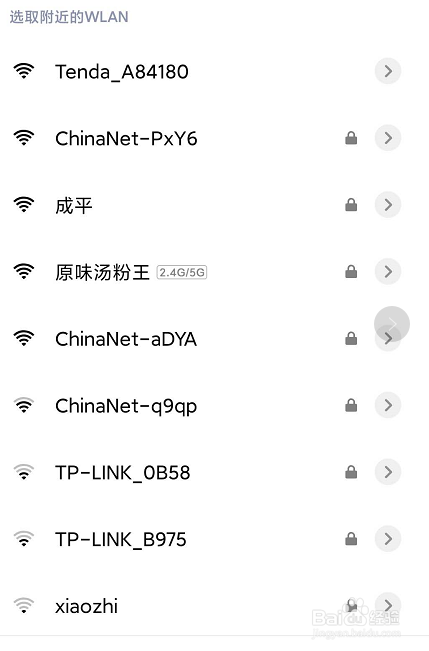 192.168.0.1手机登录页面管理员密码