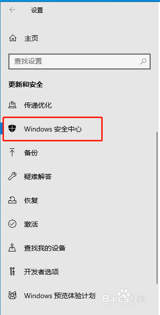 电脑开机密码怎么设置