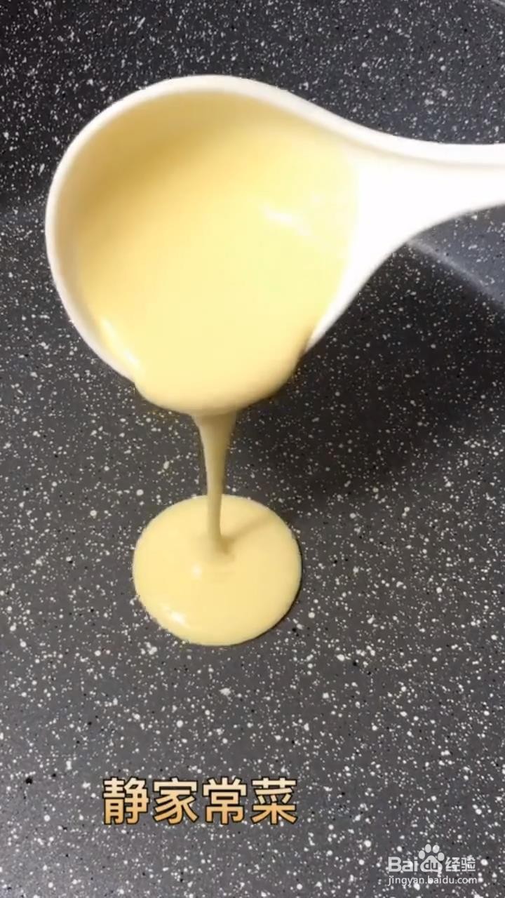 如何制作酸奶松饼？