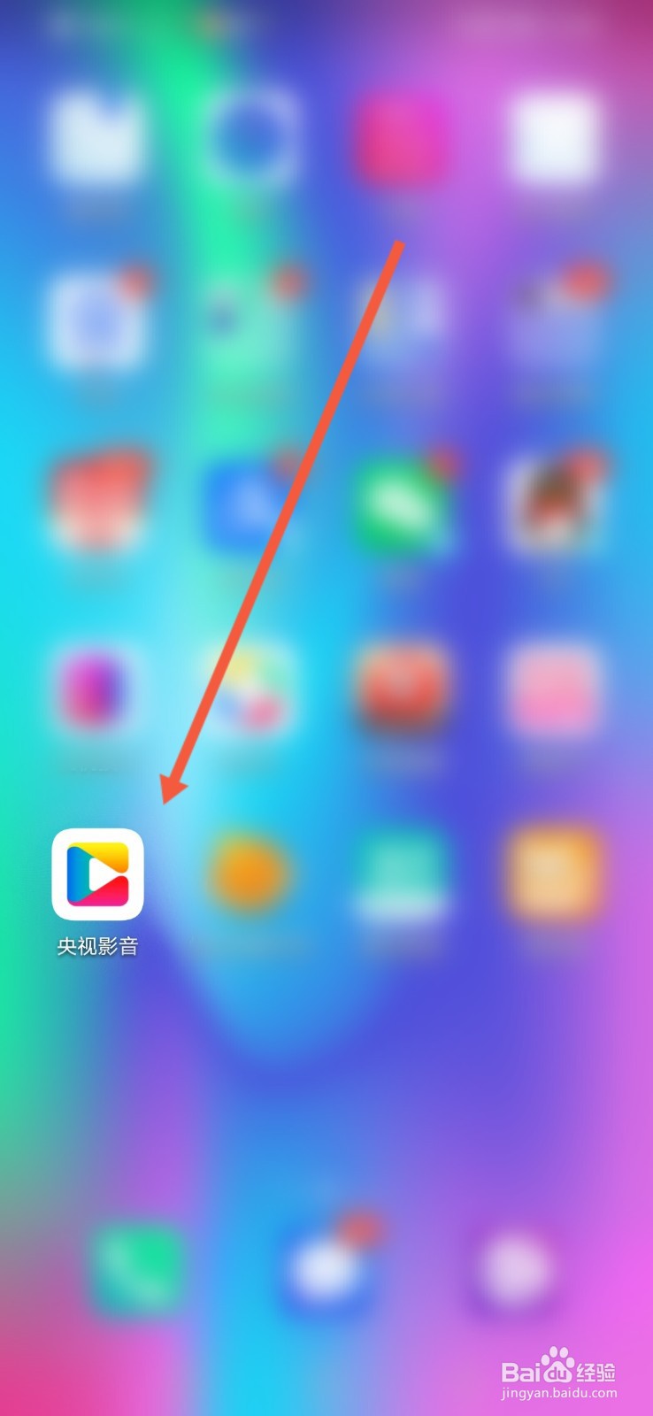 央视影音怎么设置允许运营商网络下载?