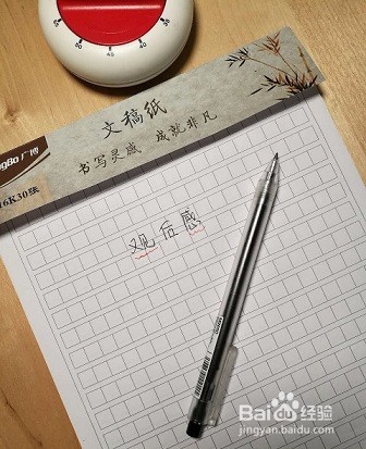 2017《开学第一课》如何写观后感