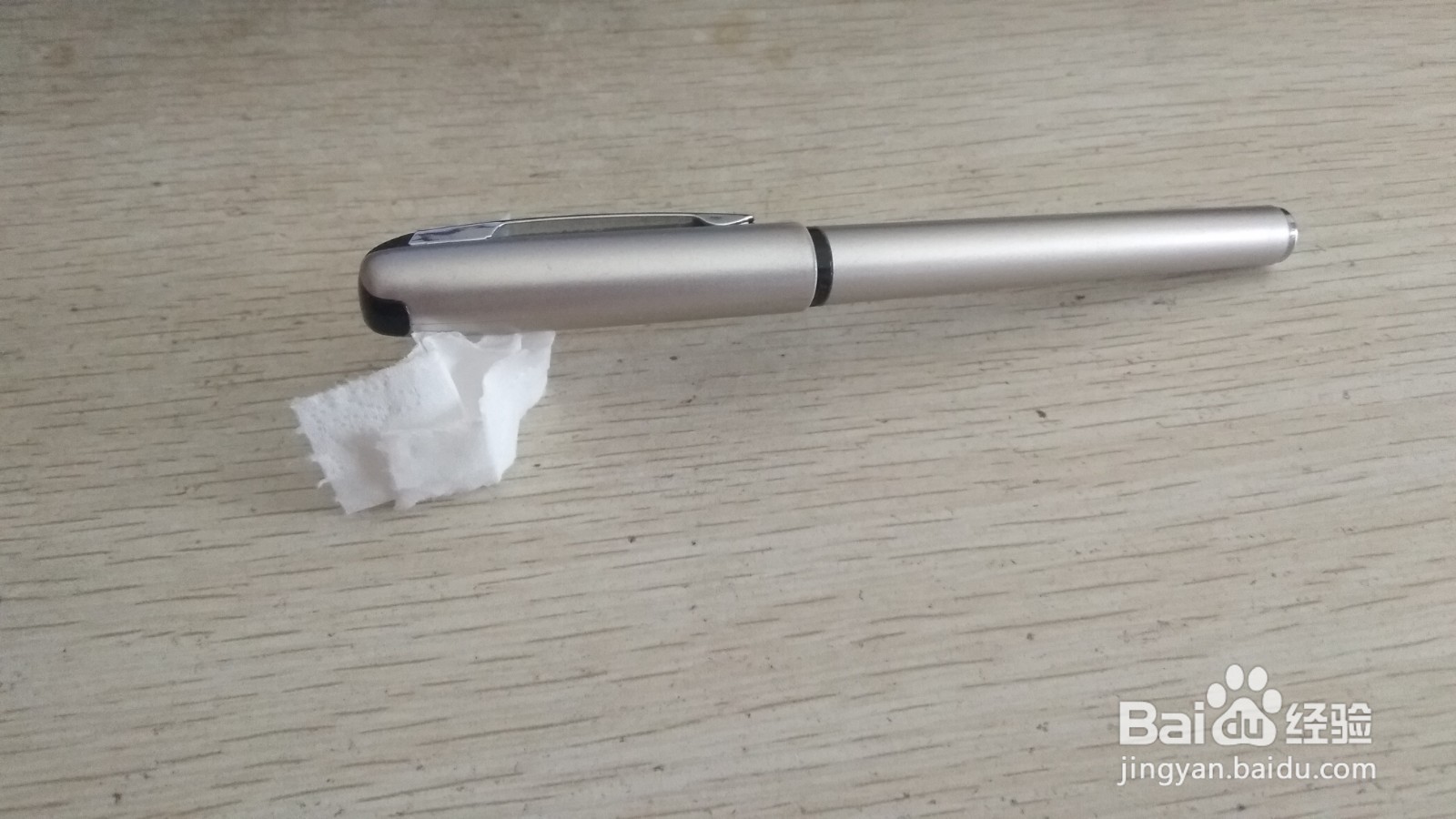 如何用一条手纸做S形的简易的中性笔的支架