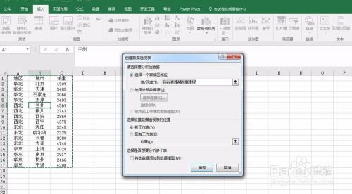 提取分组排名前两位数据的方法