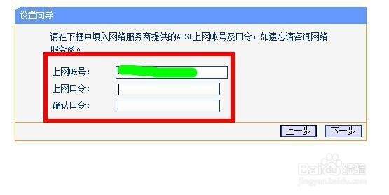 设置无线路由器方法