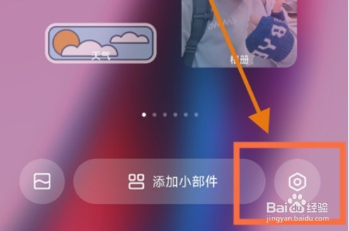 红米k50至尊版怎么开启无字模式