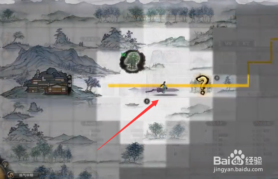 鬼谷八荒中怎么找到远双镇