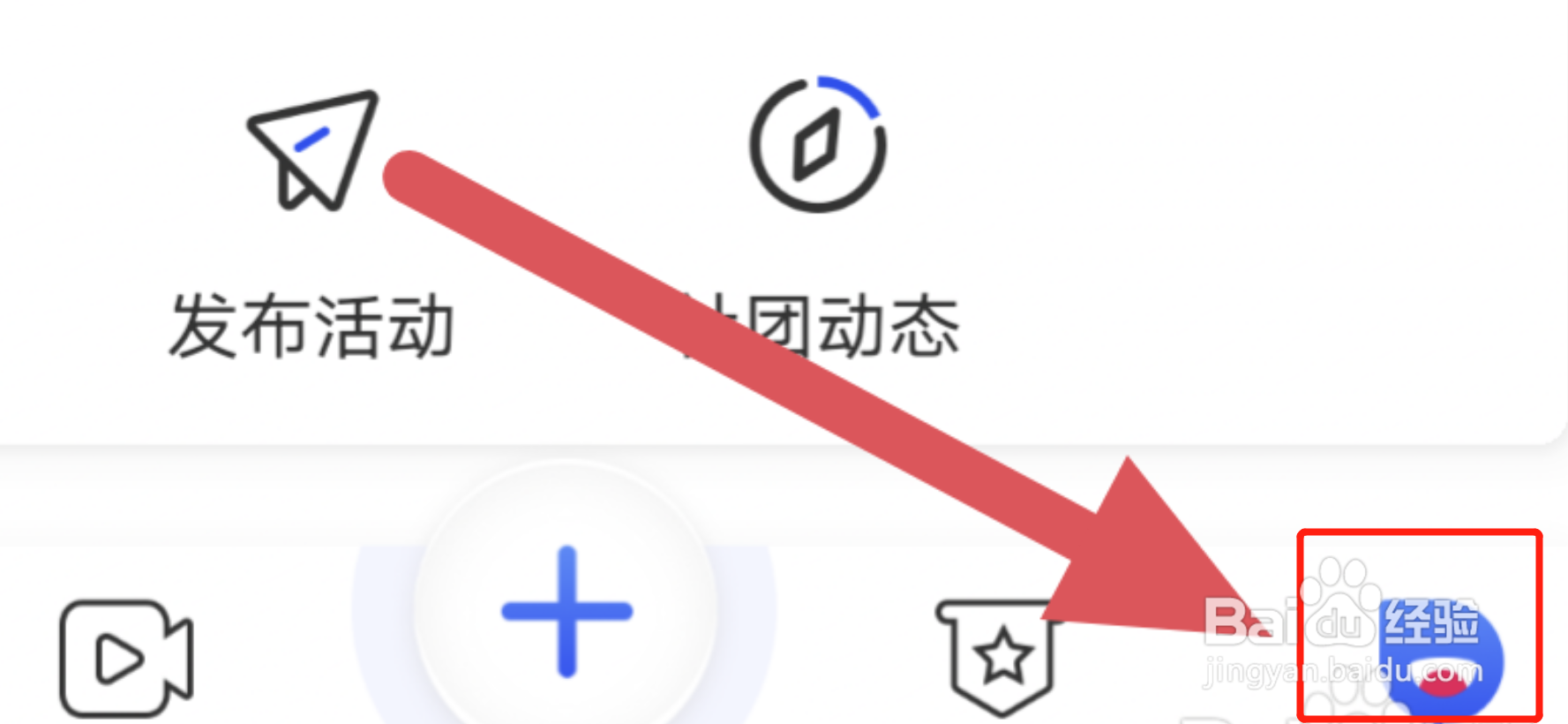 手机科普中国APP怎样进行内容偏好设置