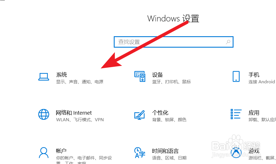 如何设置win10的专注助手？