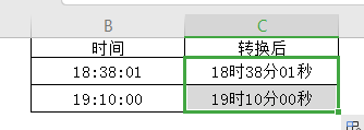 工作表如何把18:38:01转换成18时38分01秒