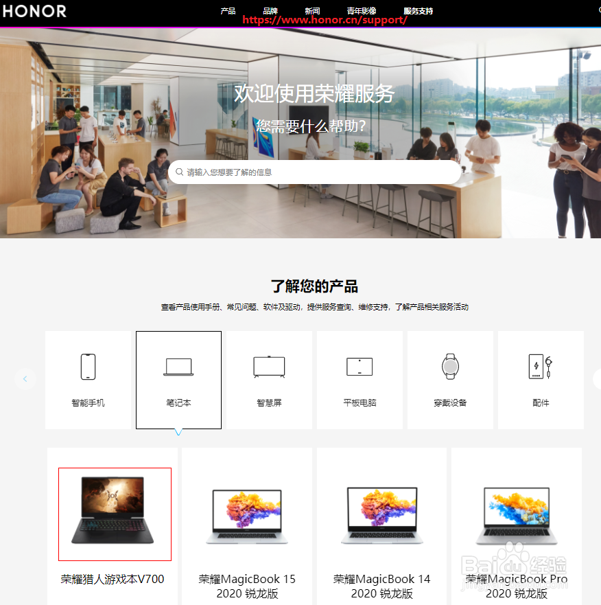 微信/QQ/腾讯会议语音/视频通话时听不到声音？