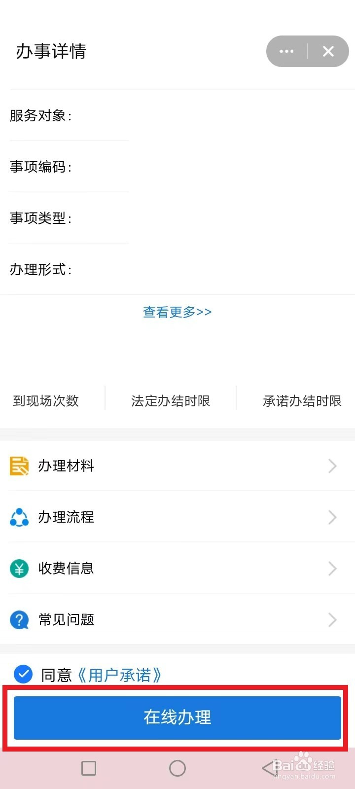 郑州养狗怎么申请领证