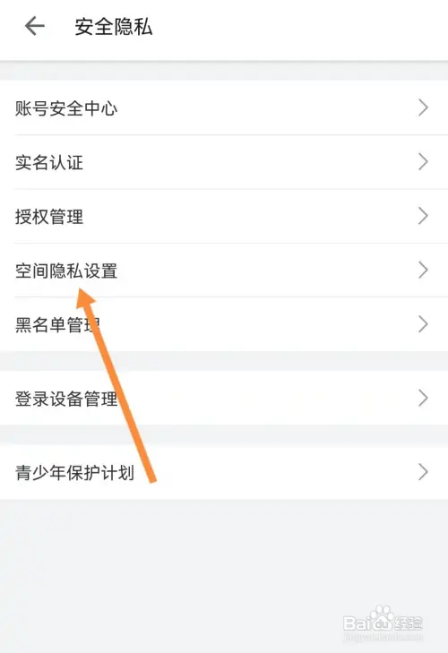 B站在哪开启公开我的追番