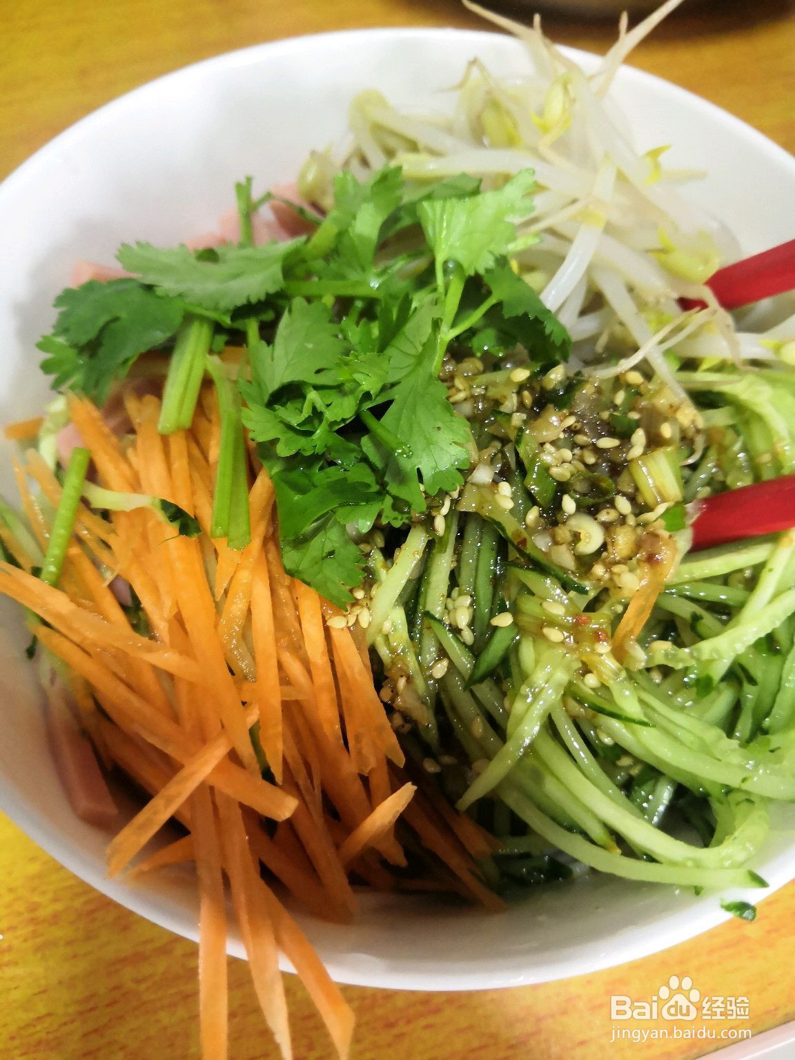 凉面的简单做法