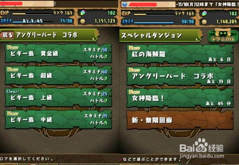 智龙迷城进不去_安卓智龙迷城打不开了怎么办