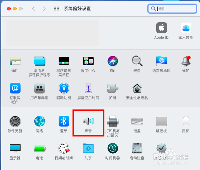 苹果电脑没声音按哪个键恢复
