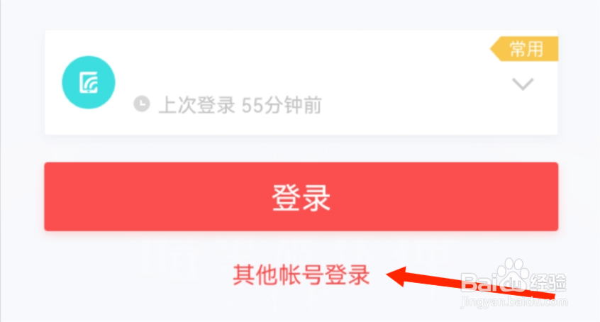 暗黑破坏神不朽 — 如何切换游戏账号