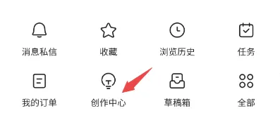 今日头条怎么删除草稿箱内容？