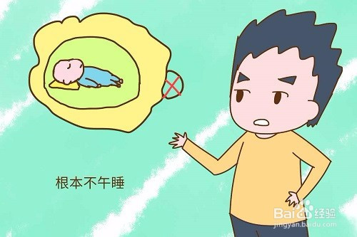 宝宝不睡午觉怎么办