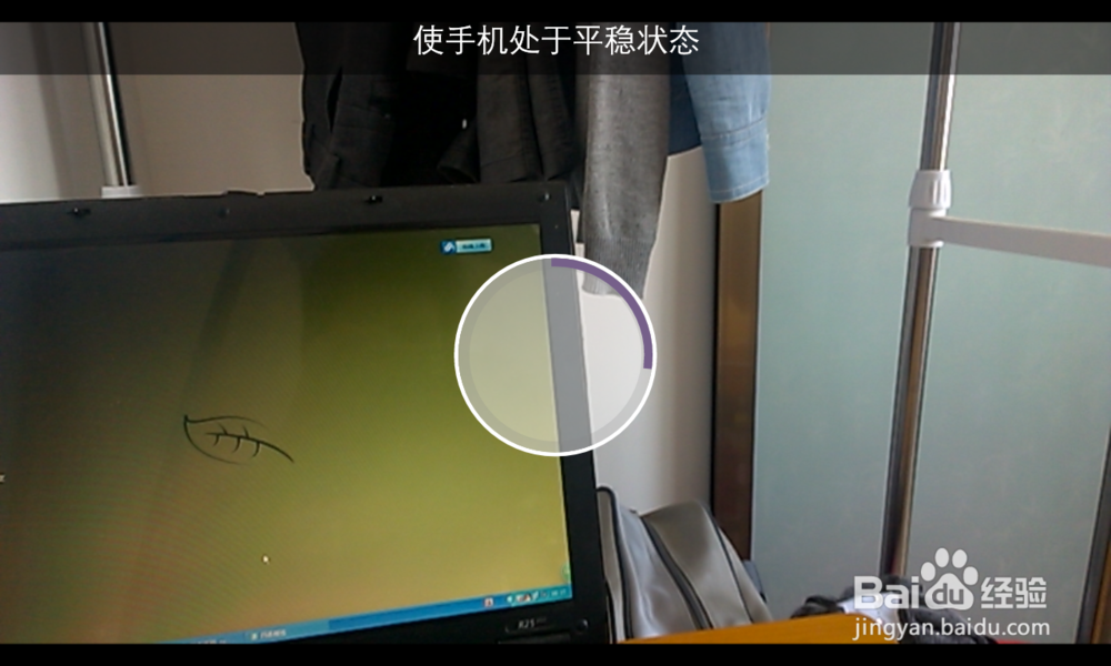 微软(诺基亚)Lumia手机怎么拍摄全景