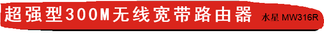 <b>桥接路由器电脑可以上网手机无法上网</b>