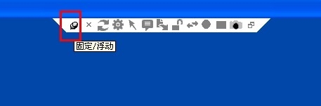 如何使用网络人远程屏幕控制功能？