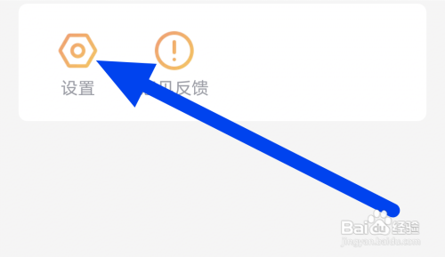 设置土豆视频允许流量下载怎么做