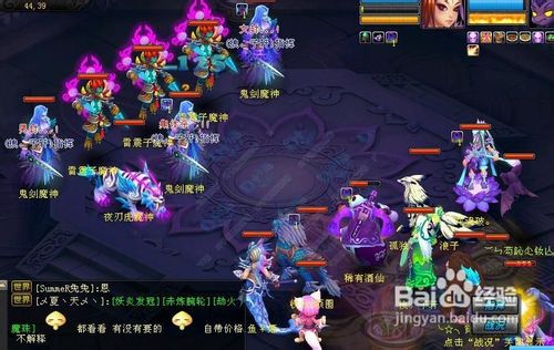 《桃花源记》大破浮屠塔8攻略