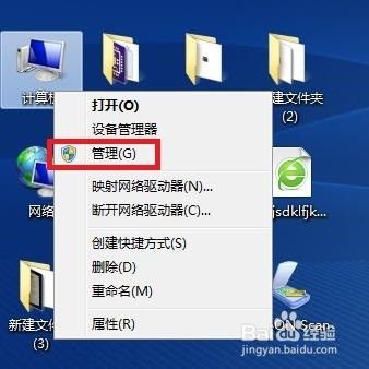 win7 ，[28]未知设备，修复“未知设备代码28”