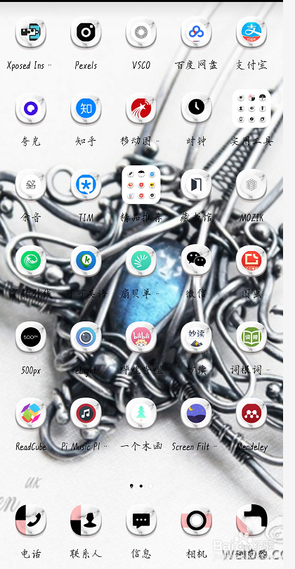 如何用安卓手机下载抖音火山版