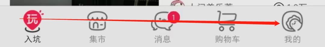 微店APP怎么开启省流量模式