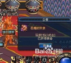 DNF刺客暴力双剑流刷图加点攻略