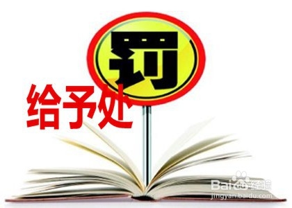 如何处理飞单的业务员