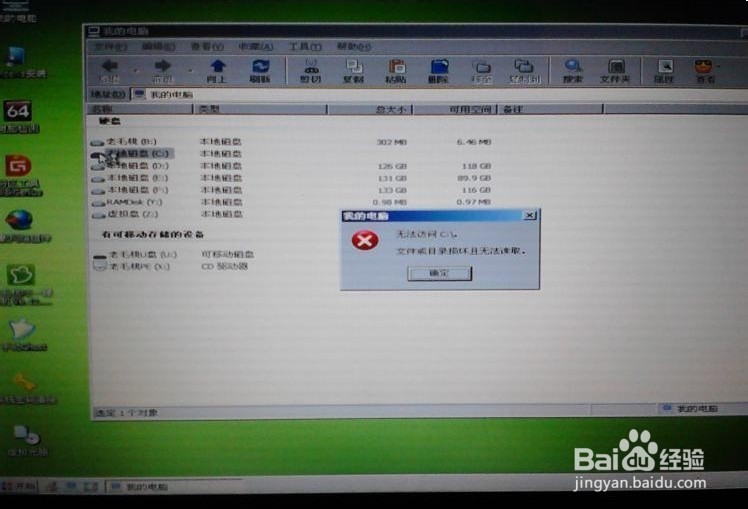 修复系统的方法