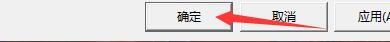 ac3config如何设置在PCM数据中检测SPDIF流