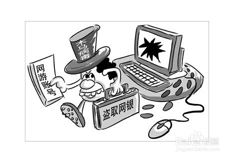 电脑中毒对我们的电脑都有哪些危害