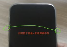 iPhone12死机如何解决？