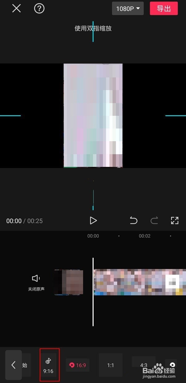 剪映满屏怎么设置