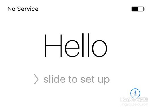 如何备份,重置或恢复你的iPhone,iPad或iPod
