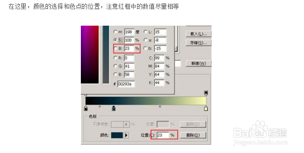 使用photoshop绘图渐变映射的方法