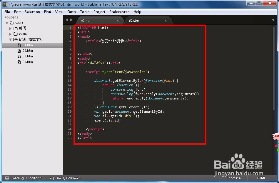 sublime text3 如何设置代码字体变大或变小