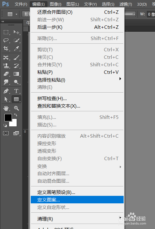 PS如何制作仿真牛仔布