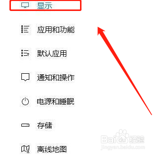 电脑屏幕黄黄的怎么调白