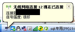笔记本和台式机如何连接无线网络