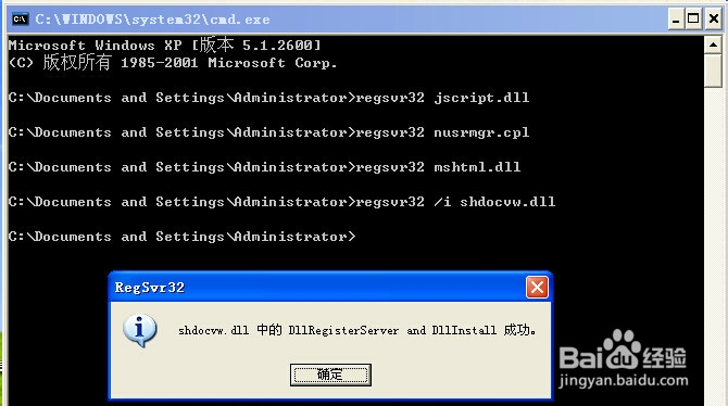 无法使用系统自带搜索功能