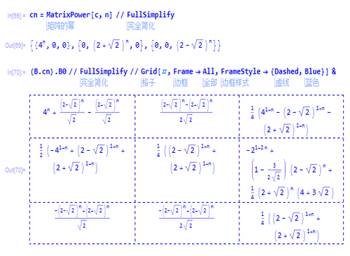 怎么用计算机进行矩阵对角化？