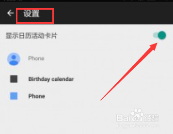 华为手表怎么调时间