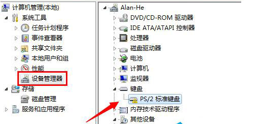 笔记本电脑键盘不能用怎么办?如何解决?